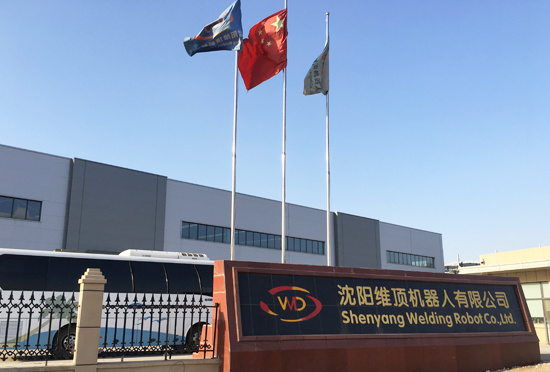 Weiding